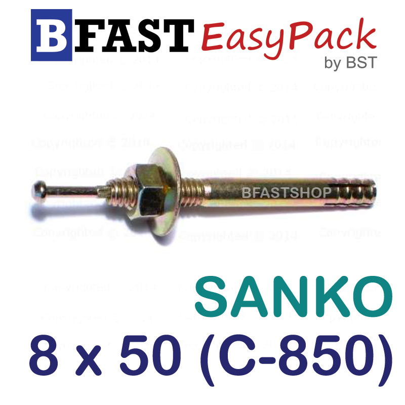 พุกตะปู SANKO (C-850) M8 x 50 (1 ตัว/ถุง)