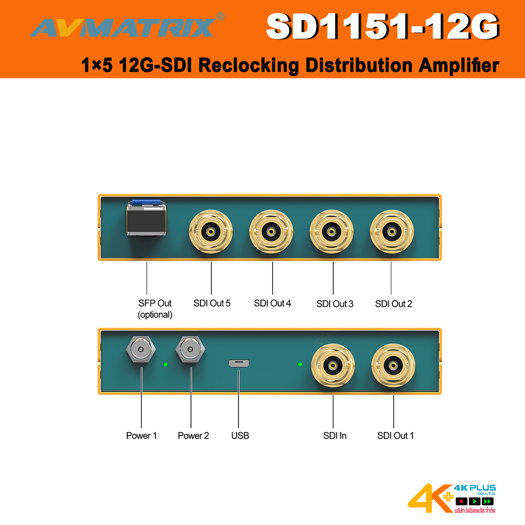 AVMATRIX SD1151-12G 1×5 12G-SDI Reclocking Distribution Amplifier