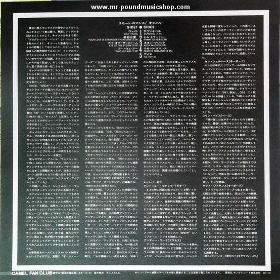 Camel - I Can See Your House From Here