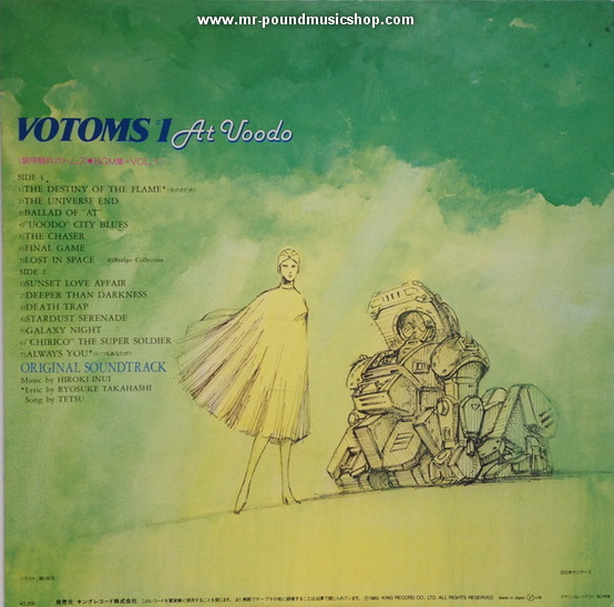 Hiroki Inui (乾裕樹) - Votoms #1 At Uoodo = 装甲騎兵ボトムズ BGM集 Vol.1