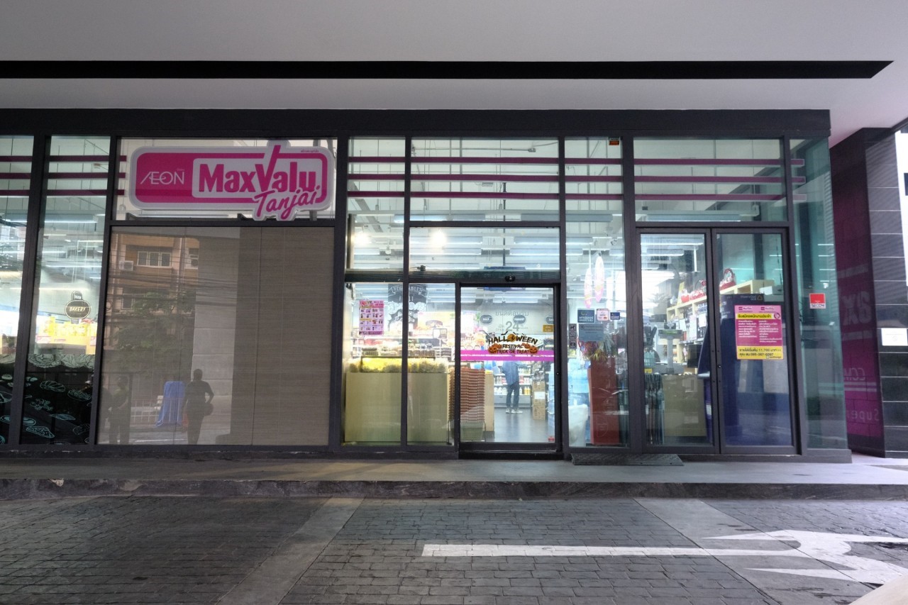 โปรแรง!!! แซงทุกโครง คอนโด Ideo Mobi Wongsawang - Interchange ห้องใหม่มือ 1 พร้อมโปรโมชั่นจัดหนักลดเป็นล้าน พร้อมเฟอร์นิเจอร์จัดเต็ม