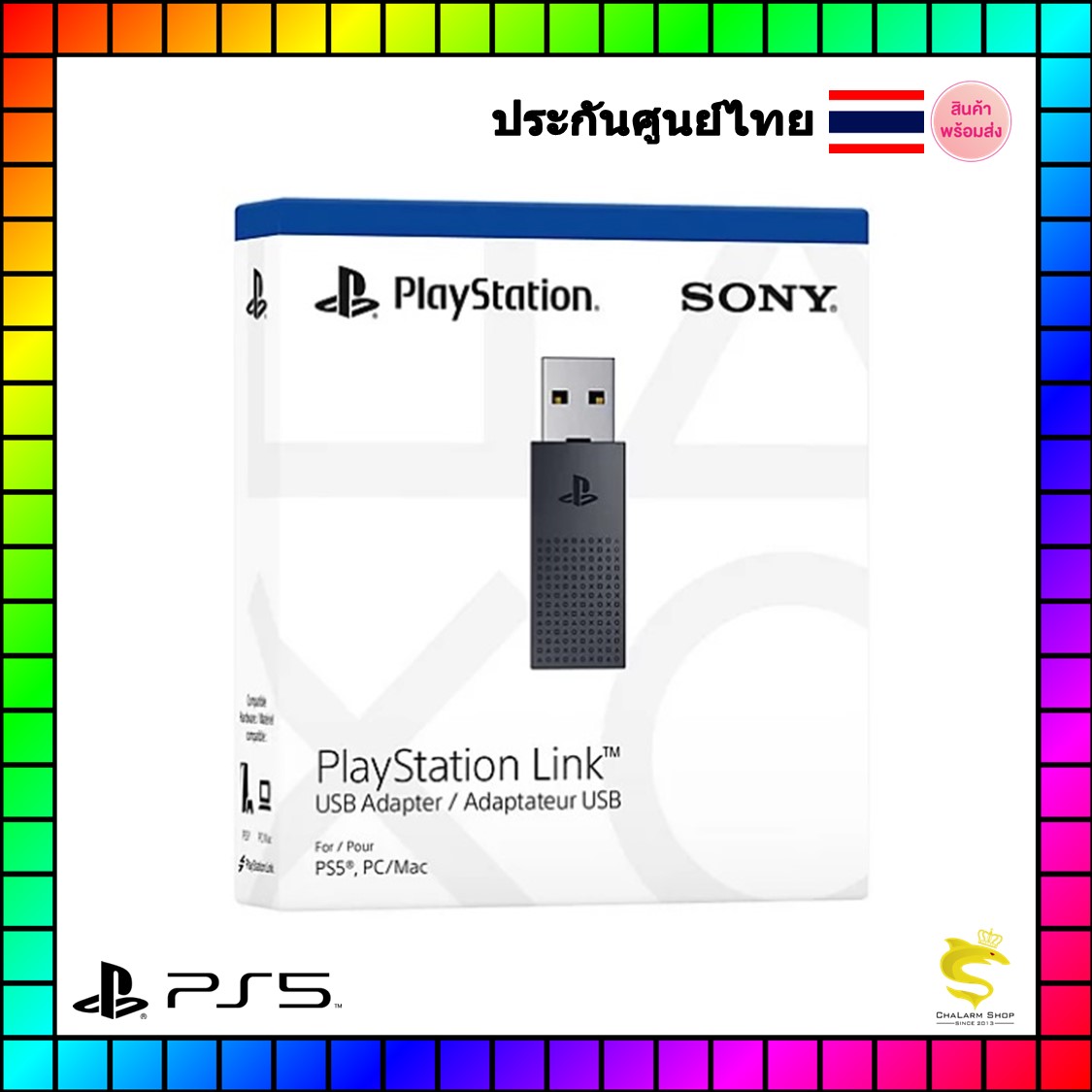 PlayStation Link USB Adapter