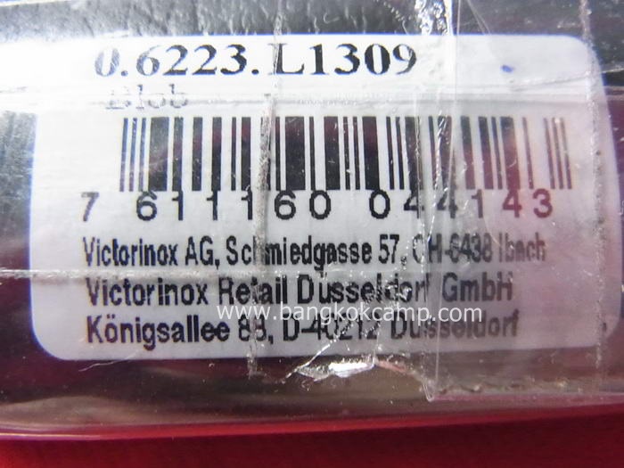 Victorinox Classic SD, " Blob " L1309