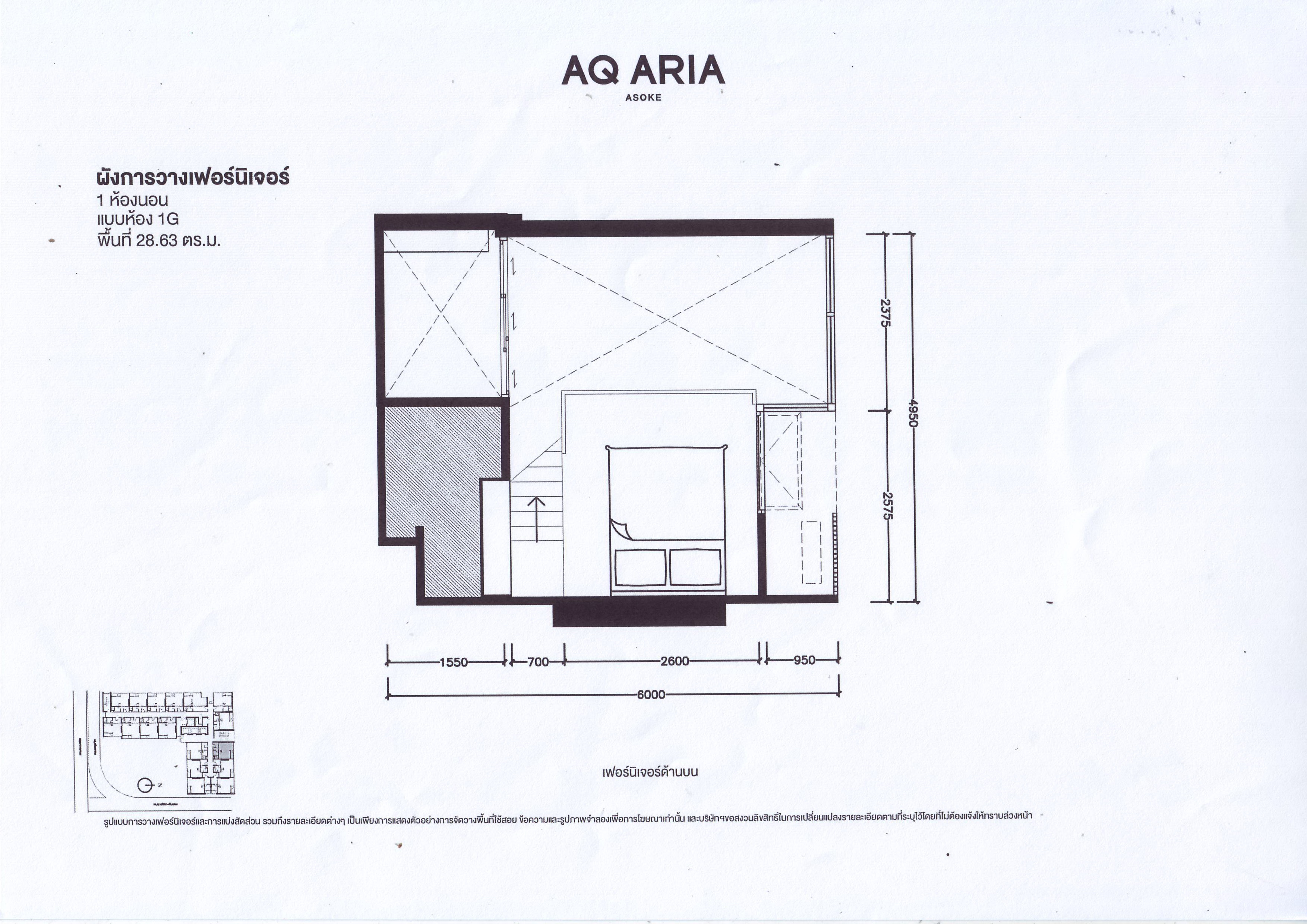 ขายพร้อมผูเช่า Chewathai Residence Asoke (ชีวาทัย เรสซิเดนซ์ อโศก ห้อง 295/98(12A12) TYPE 1G Duplex ชั้น 12A