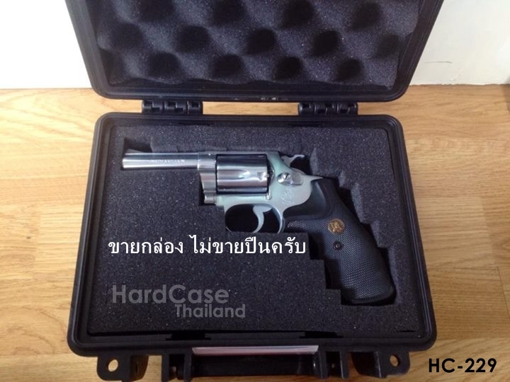 กล่องกันกระแทก HC 229 for gun