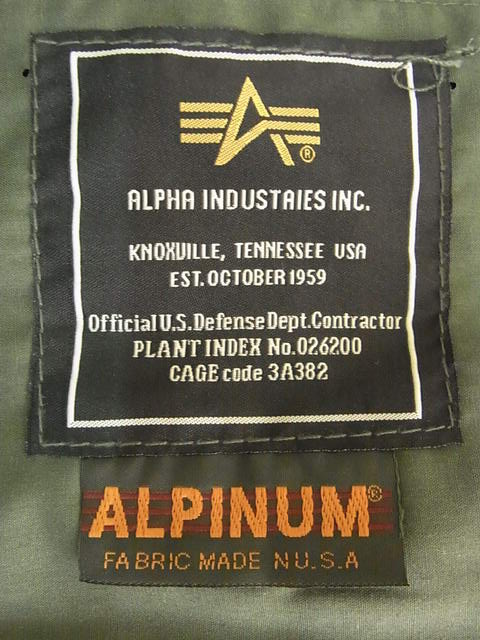 กางเกง Alpha (กางเกงรถถัง)