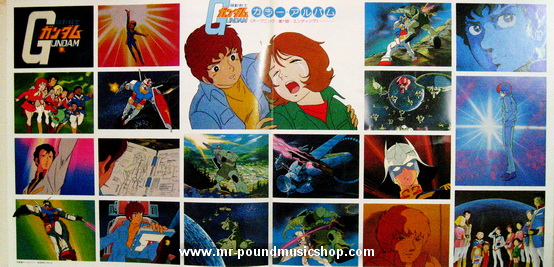 Takeo Watanabe - Mobile Suit Gundam