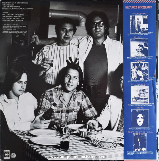 Billy Joel - The Stranger