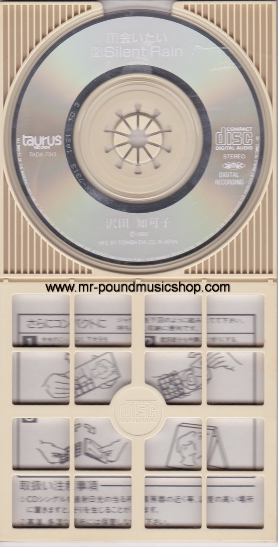 Chikaco Sawada - Aiitai (会いたい)