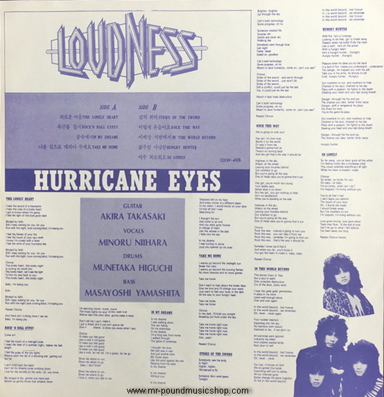 Loudness - Hurricane Eyes