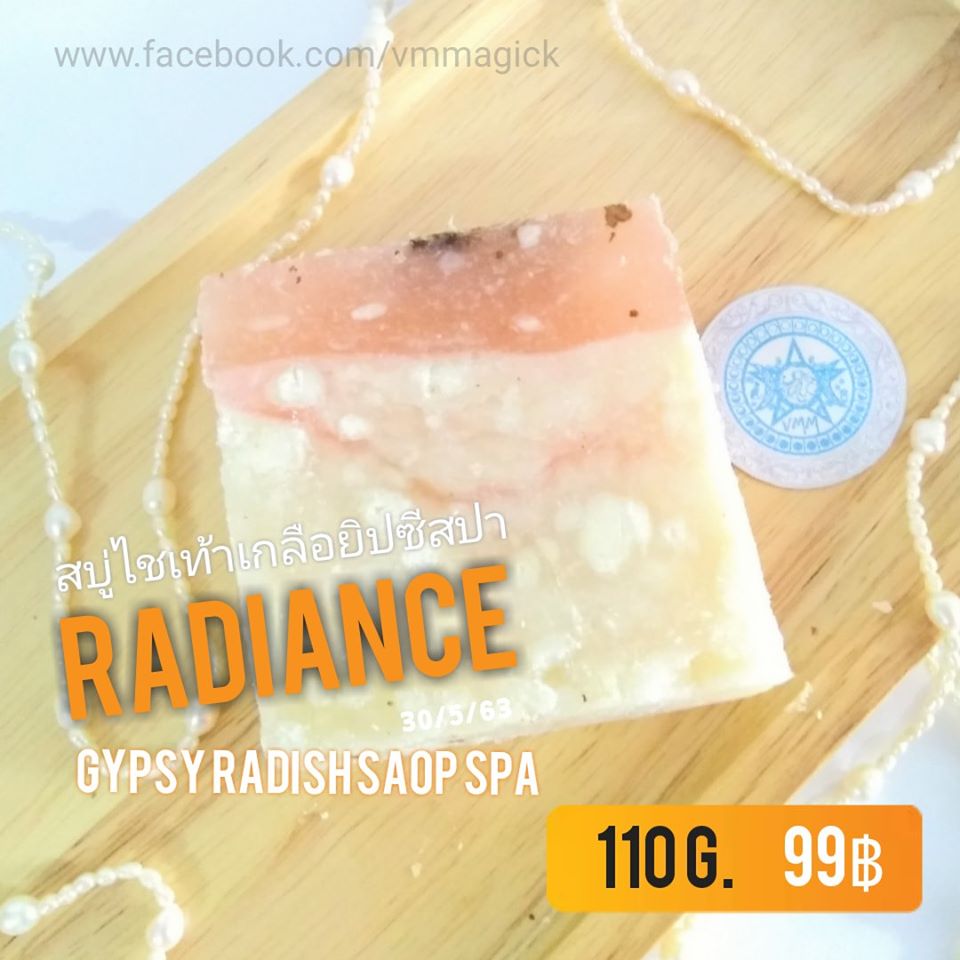 RADIANCE Gypsy Radish Soap SPA เรเดียนซ ~ สบู่ไชเท้าเกลือยิปซีสปา