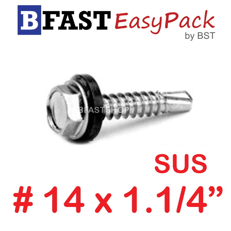 สกรูหัวเหลี่ยมปลายสว่านสแตนเลส SUS #14 x 1.1/4" (3 ตัว/ถุง)