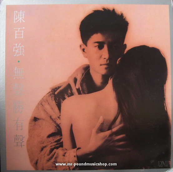 Danny Chan - Silence Speaks