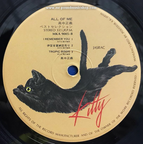 Masayoshi Takanaka - All Of Me