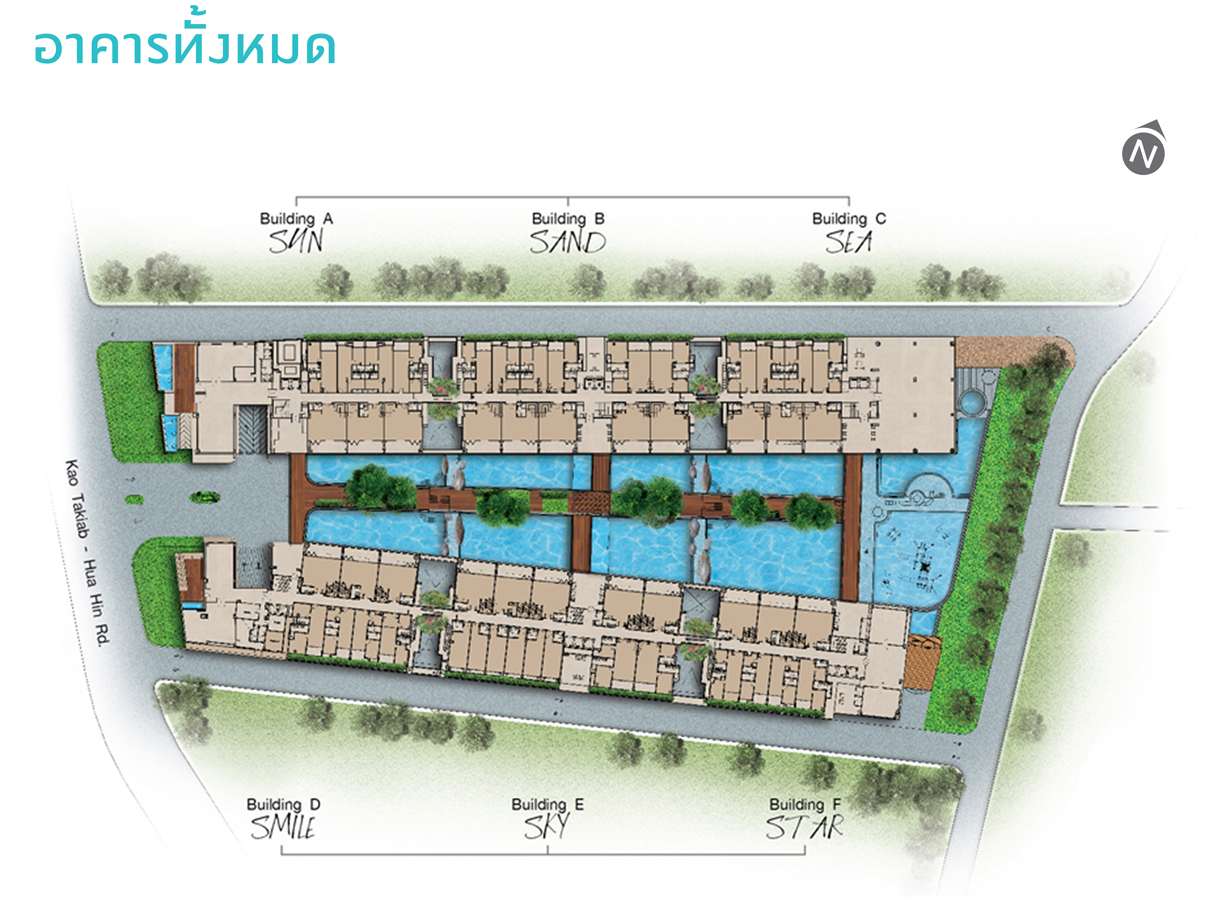 ขาย / เช่าราย / รายเดือน / รายปี คอนโด วิลล่า หัวหิน เดอะวิลล่า (หัวหิน) ( My Resort Family Condo @ Hua Hin มาย รีสอร์ท แฟมิลี่ คอนโด )