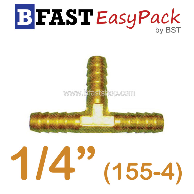 สวมสายยางสามด้าน (155-4) 1/4" (1 ตัว/ถุง)
