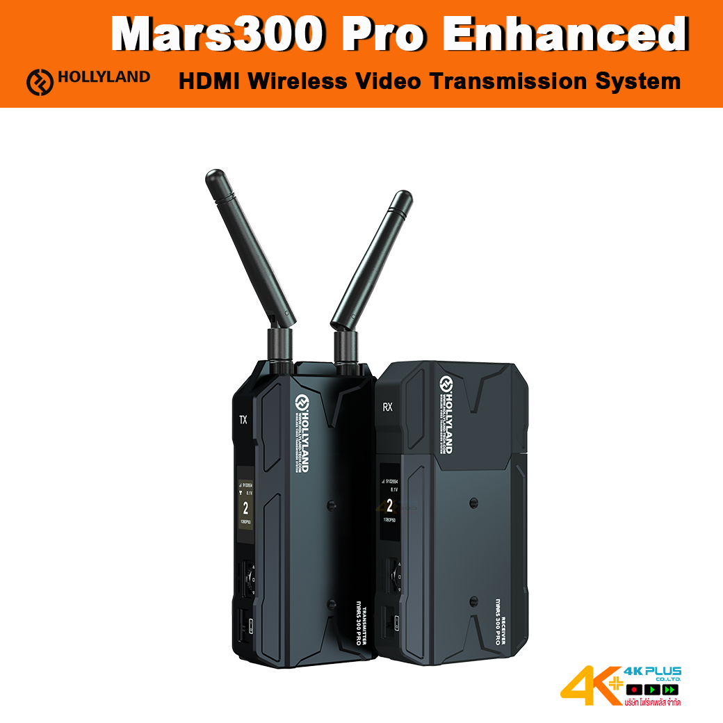 Hollyland Mars300 Pro Enhanced