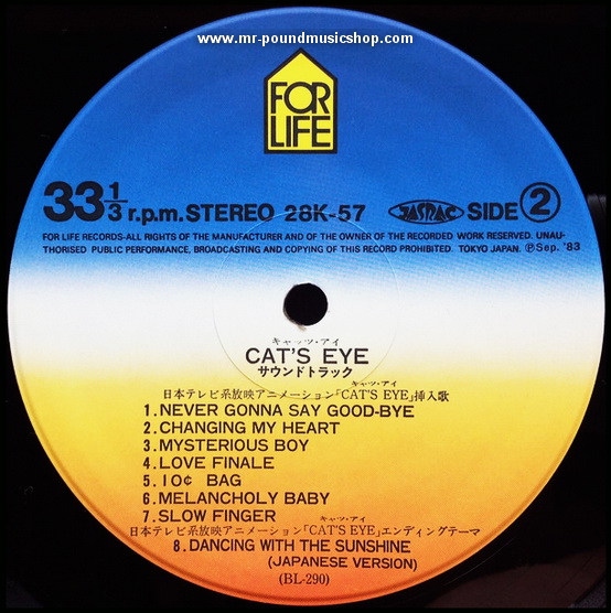 Kazuo Otani / Yuichiro Oda - Ost. Cat's Eye (พยัคฆ์สาวแคทส์อาย)