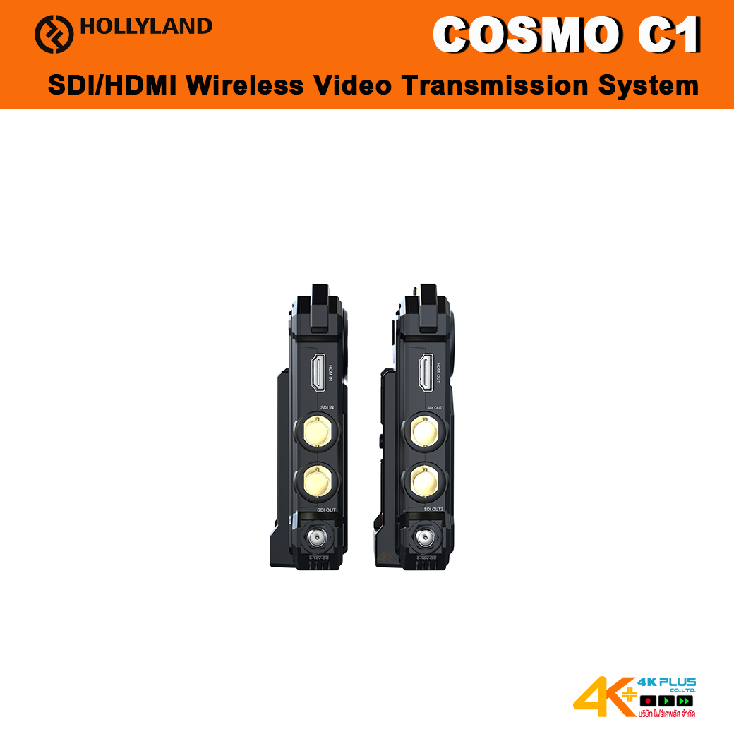 Hollyland Cosmo C1 SDI/HDMI Wireless Video Transmission System