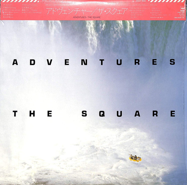 The Square - Adventures