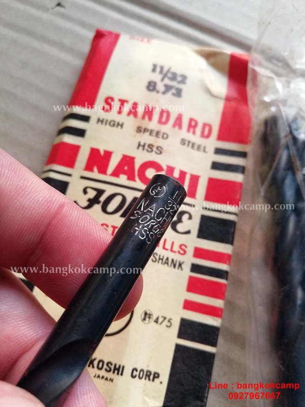 ดอกสว่าน NACHI 11/38 , 8.73 Standard High Speed Steel (HSS) NACHI-FUJIKOSHI CORP. Made in JAPAN ใหม่เก่าเก็บ