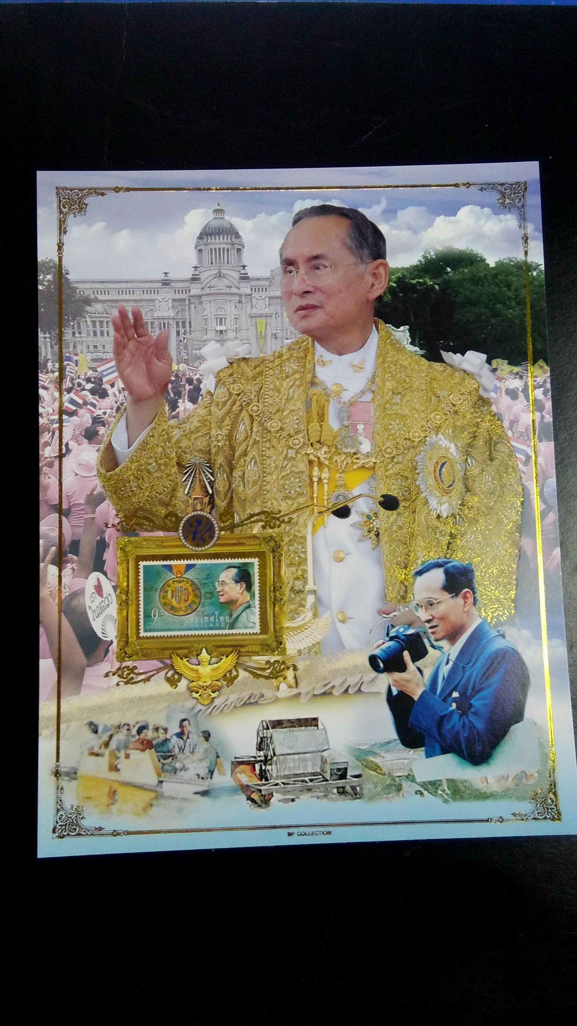 เม้าส์ใส่แสตมป์ ชุด WIPO ร.9