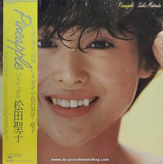Seiko Matsuda - Pineapple