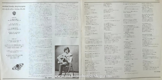 Michael Franks - Sleeping Gypsy