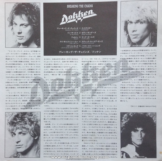 Dokken - Breaking The Chains