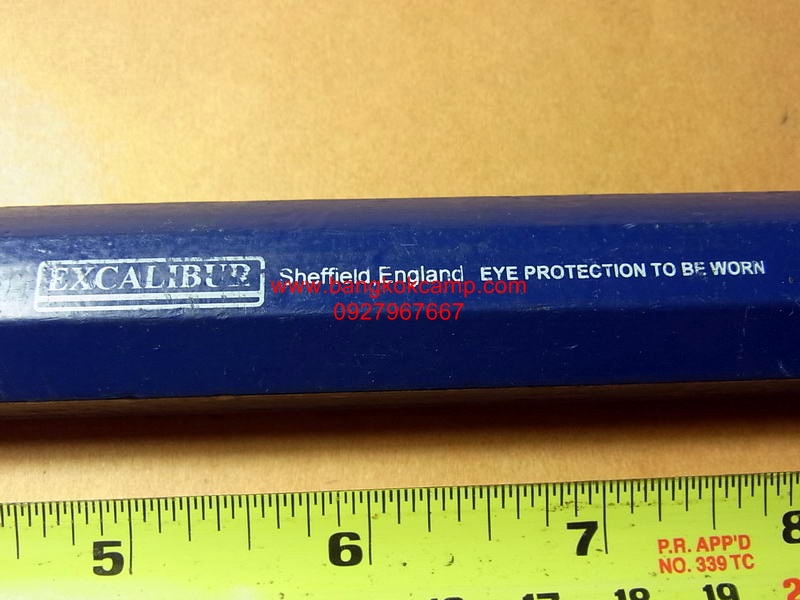 สกัดอังกฤษ EXCALIBUR, MADE IN ENGLAND ขนาด10นิ้ว หน้าตัด2.5ซม. ใหม่เก่าเก็บ