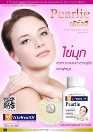VitaHealth Pearlie 30 softgels