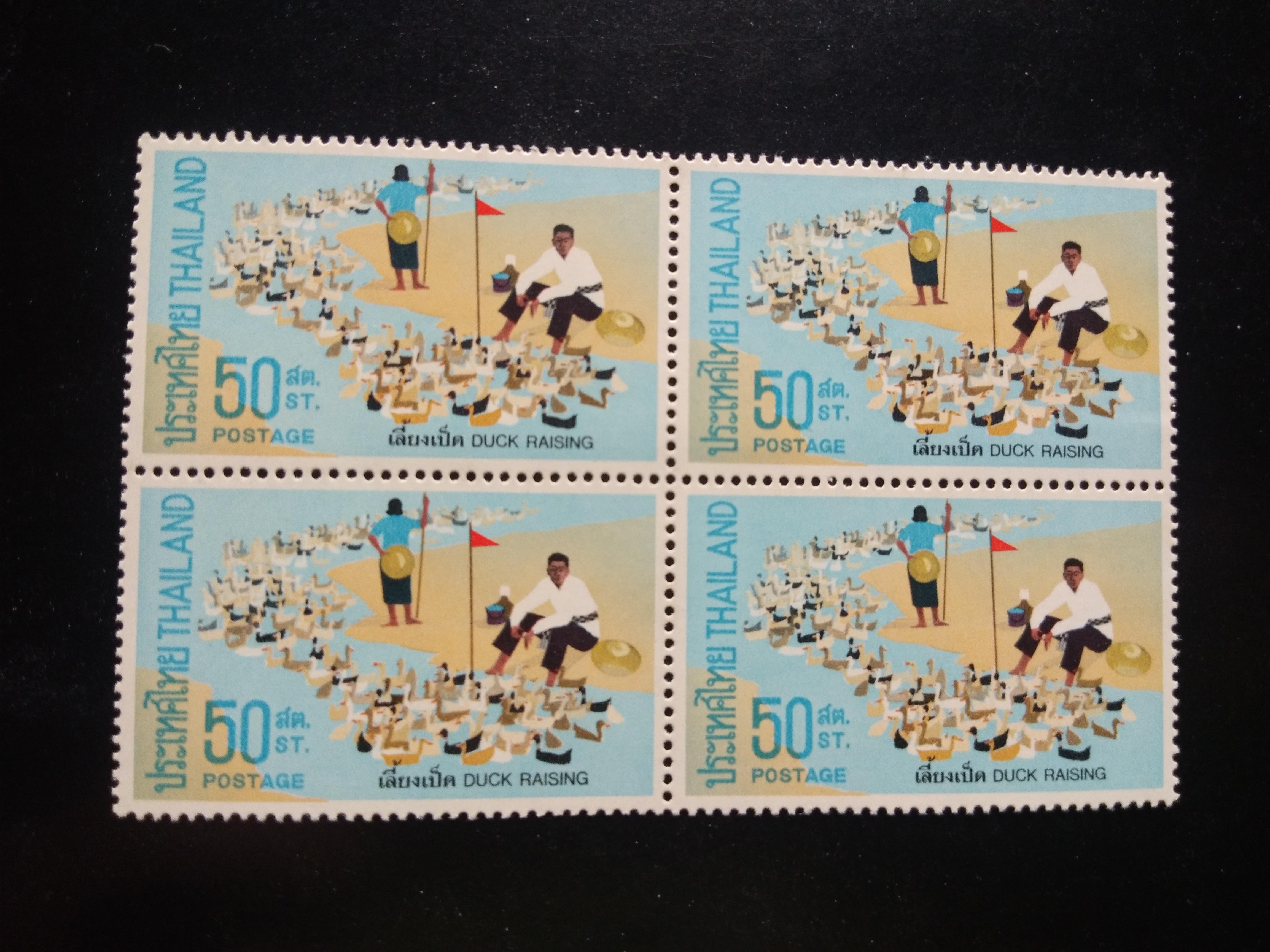 แสตมป์ ชุดชีวิตไทยในชนบท ปี 2514 บล็อก 4