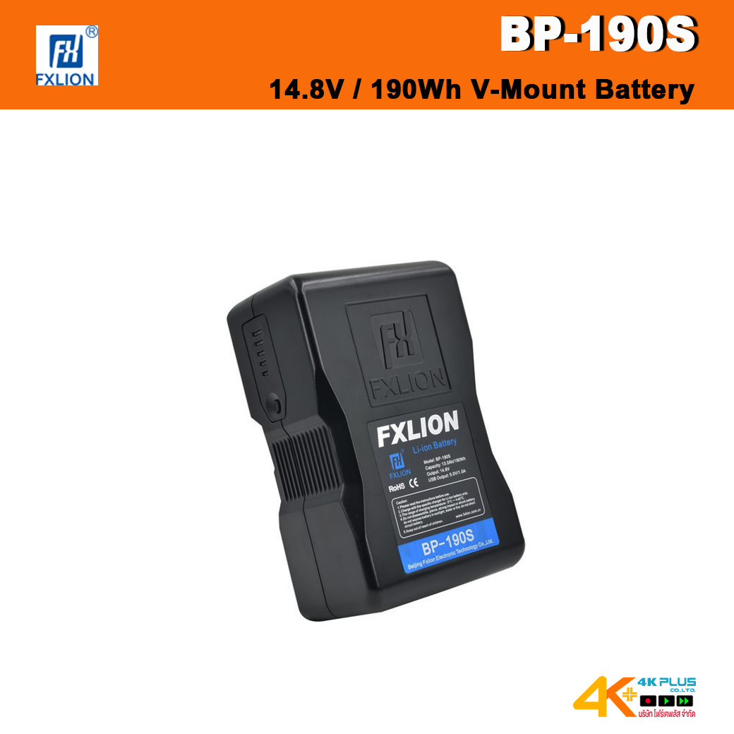 Fxlion BP-190S 14.8V / 190Wh V-Mount Battery