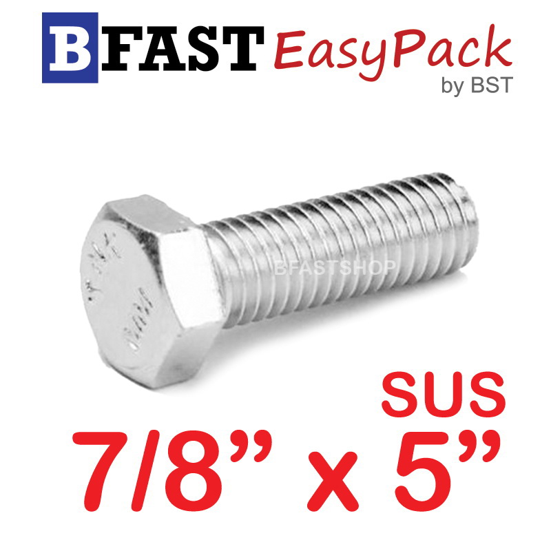สกรูหัวเหลี่ยมสแตนเลส 7/8" x 5" (1 ตัว)