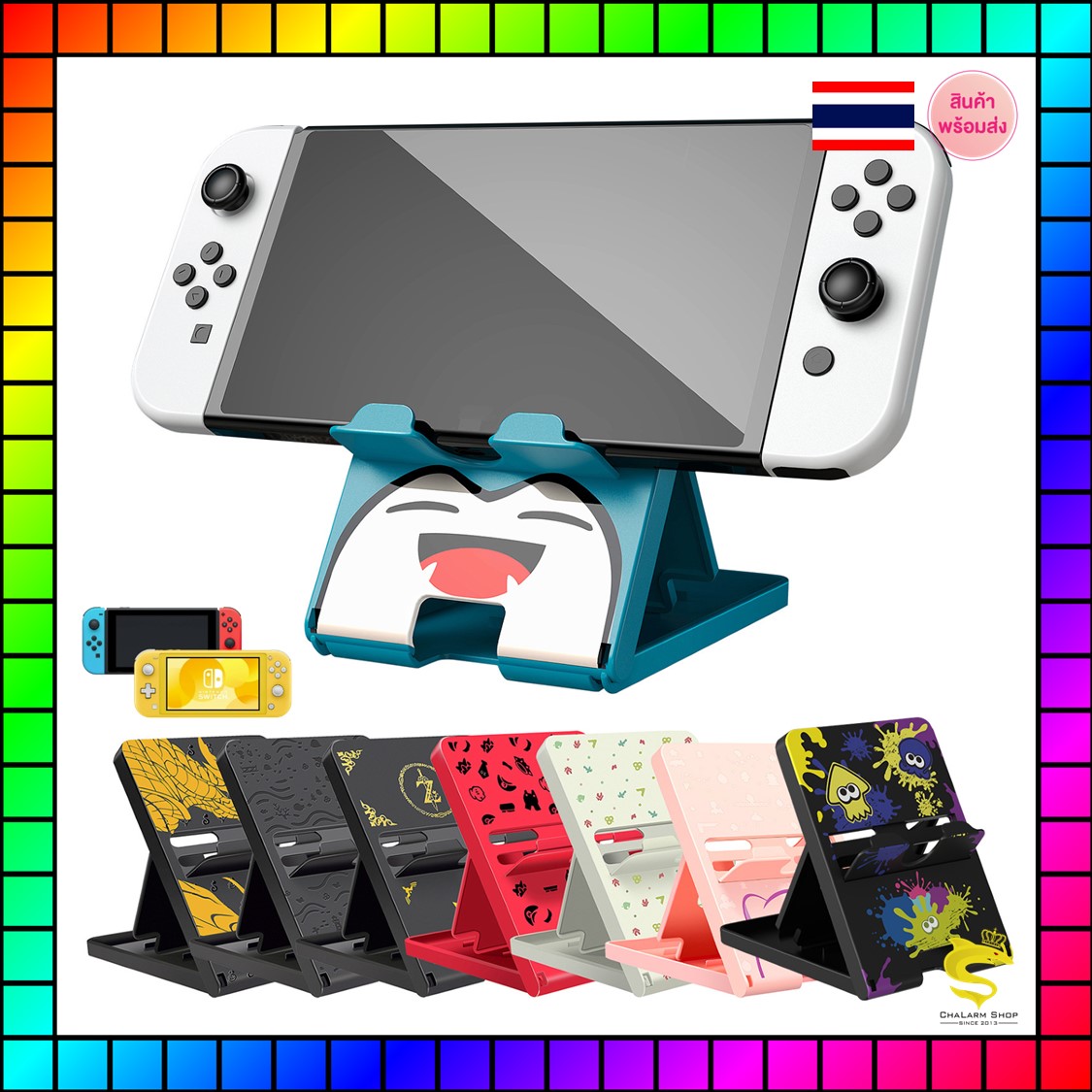 แท่นวาง Nintendo Switch Switch/Lite Oled Smartphone ปรับ 3 ระดับ
