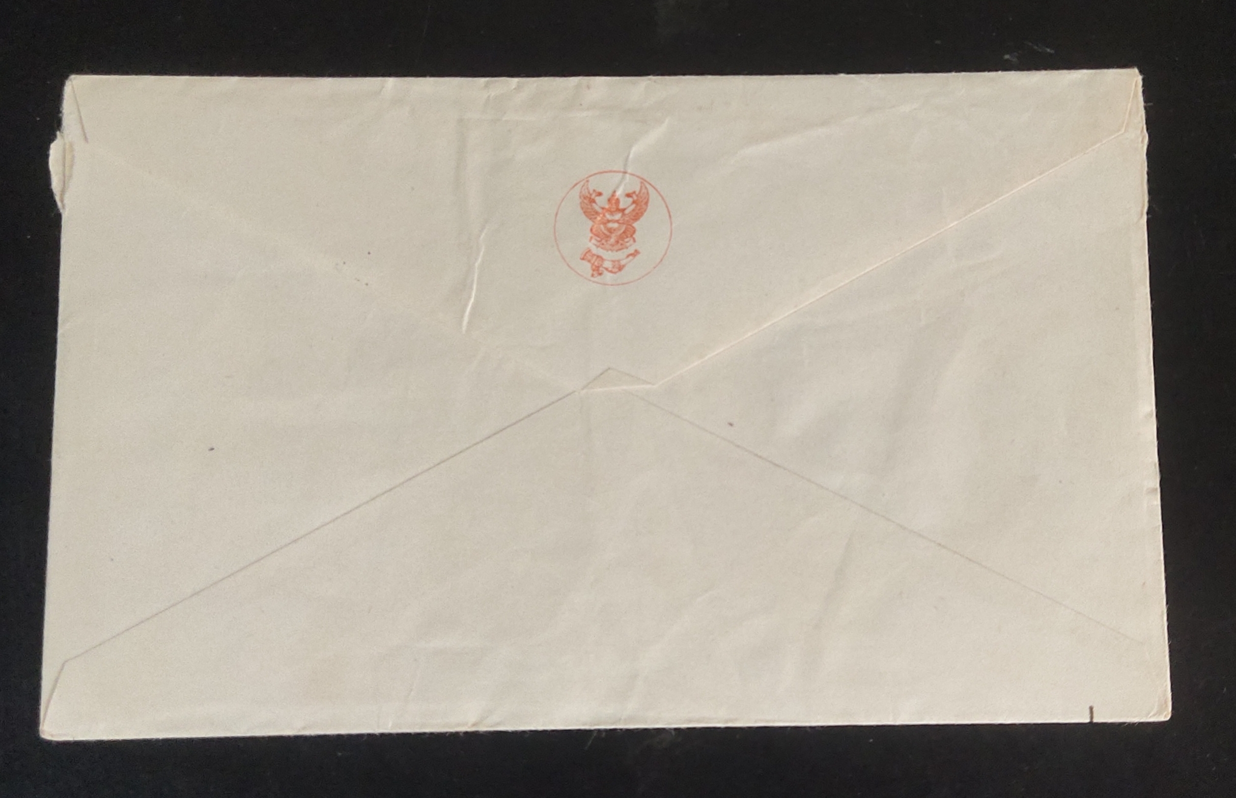 ซอง ชุดสัปดาห์สากลแห่งการเขียนจดหมาย ปี 2518