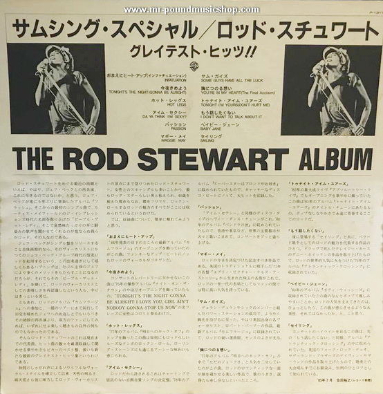 Rod Stewart - The Rod Stewart Album