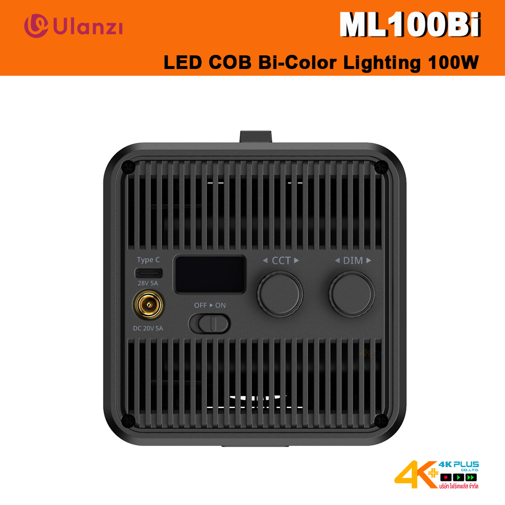 Ulanzi ML100Bi ไฟต่อเนื่อง COB Bi-Color กำลังไฟ 100W มีแบตเตอรี่ในตัว พร้อม AC Adapter