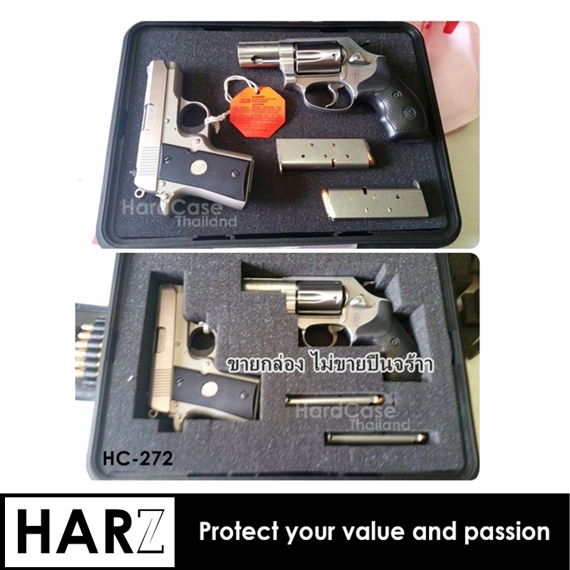 กล่องกันกระแทก Hard Case 272 for gun/for gopro/for watch