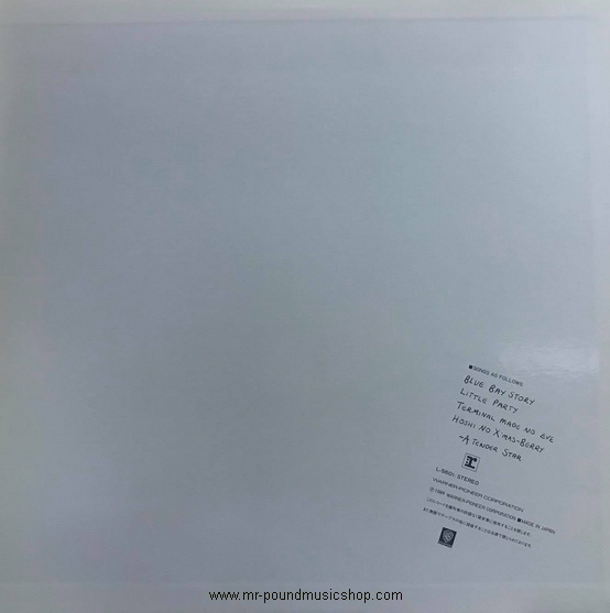 Akina Nakamori - Silent Love