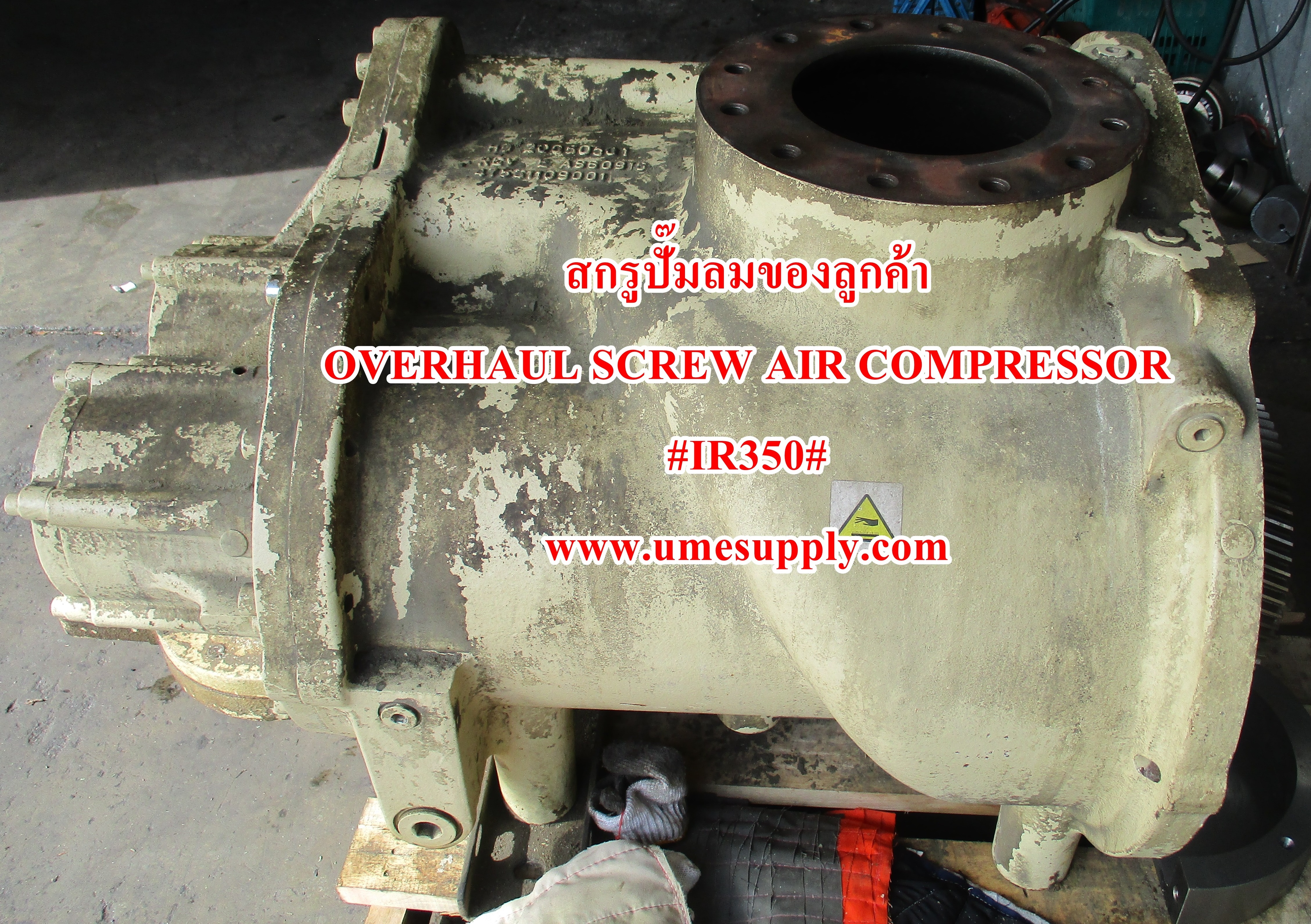 Overhaul Screw AirCompressor "INGERSOLL RAND" IR 350 HP.