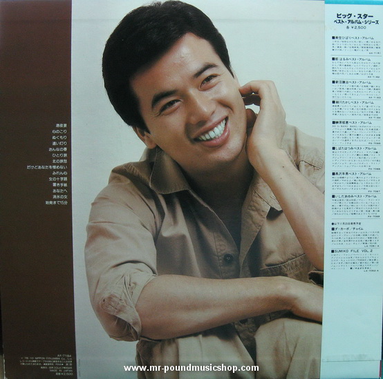 Takashi Hosokawa - Best Album