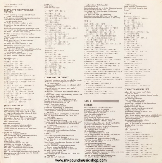 Kenny Rogers - Greatest Hits