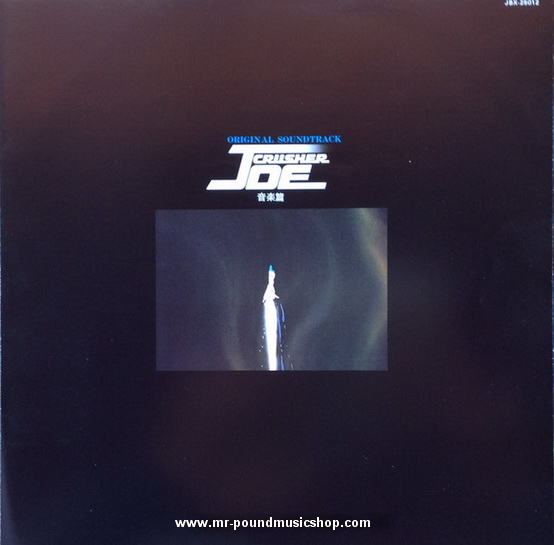 Norio Maeda (前田憲男) - Original Soundtrack Crusher Joe