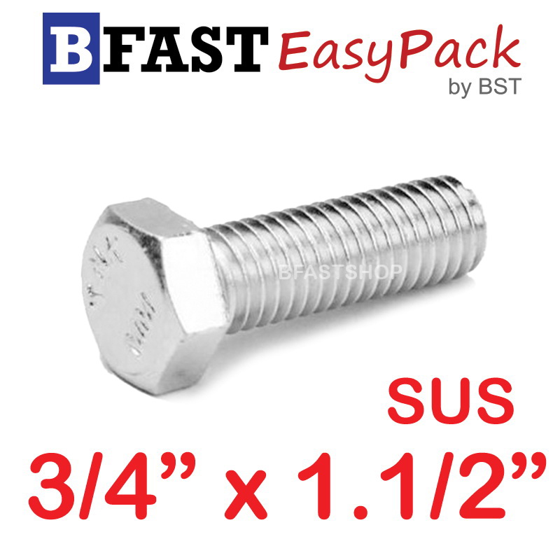 สกรูหัวเหลี่ยมสแตนเลส 3/4" x 1.1/2" (1 ตัว)