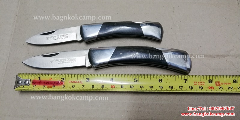 มีดพับญี่ปุ่น CAPTAIN STAG 440A STAINLESS JAPAN ด้ามไม้ ใหม่เก่าเก็บ (เล็ก)