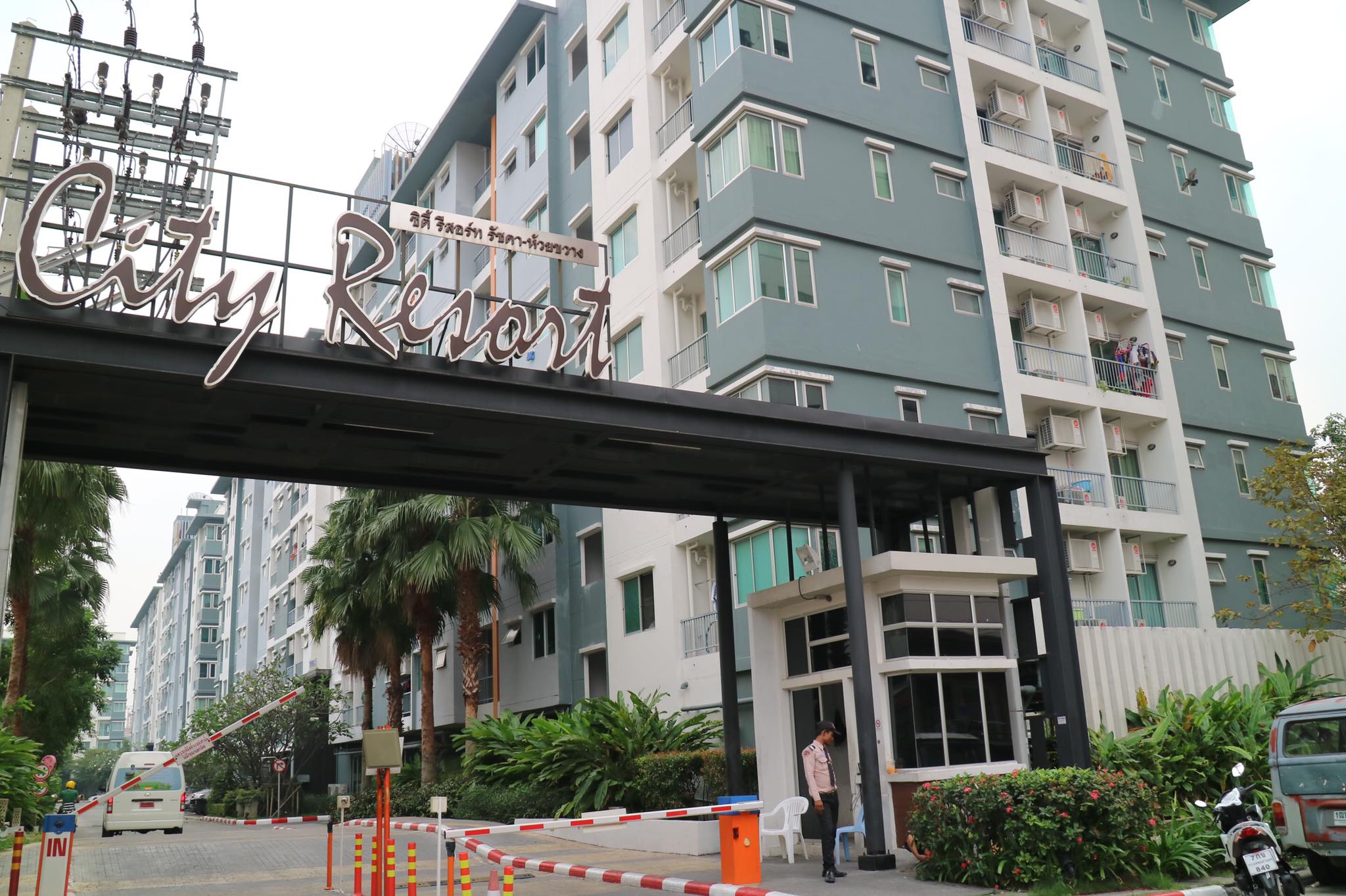 ขายคอนโด Supalai City Resort Ratchada - Huaykwang (ศุภาลัย ซิตี้ รีสอร์ท-รัชดาห้วยขวาง ) 2 ห้องนอน 1 ห้องน้ำ 1 ห้องครัว