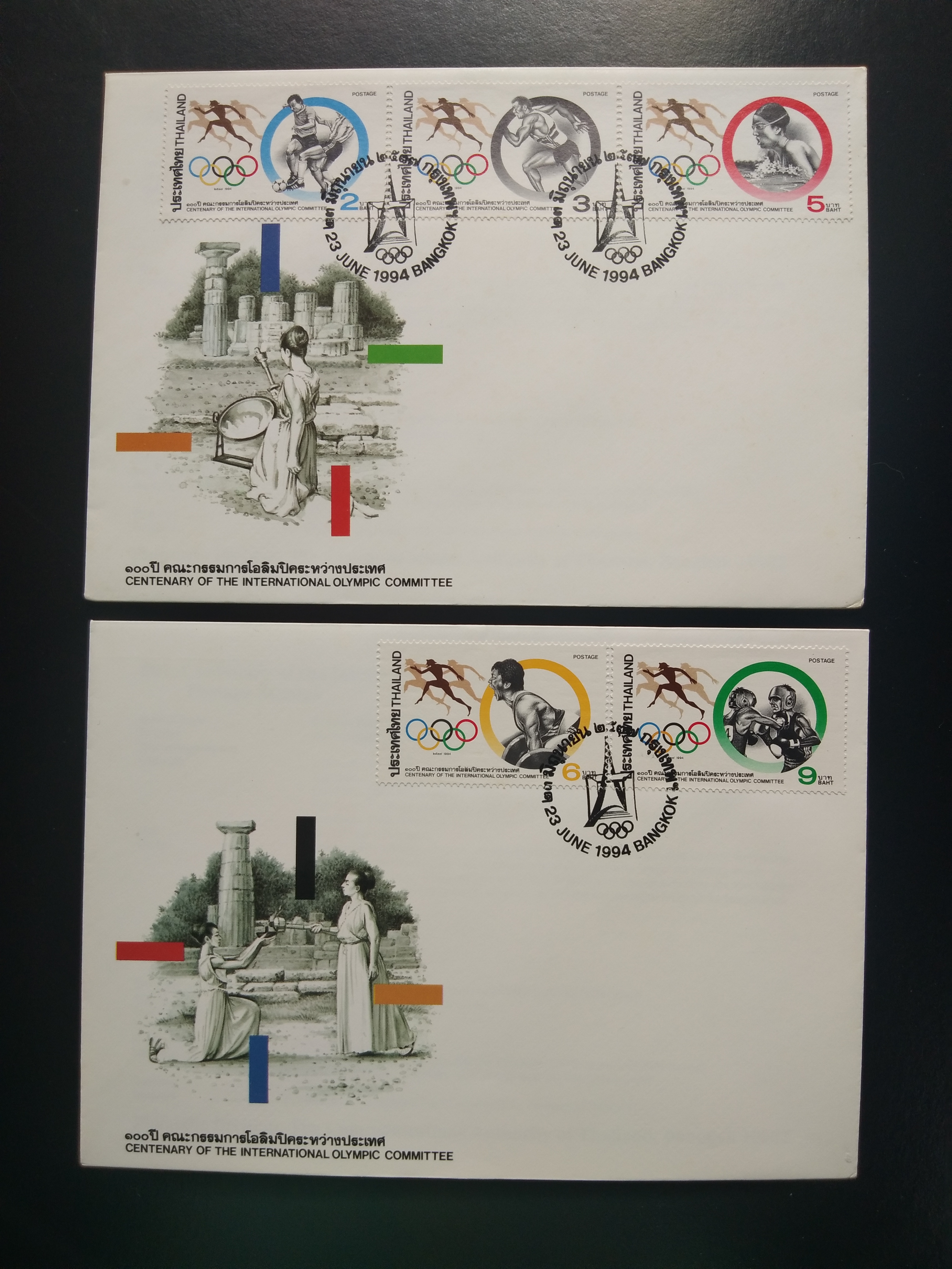 ซองแรกจำหน่าย ชุด 100 ปี คณะกรรมการโอลิมปิค ปี 2537