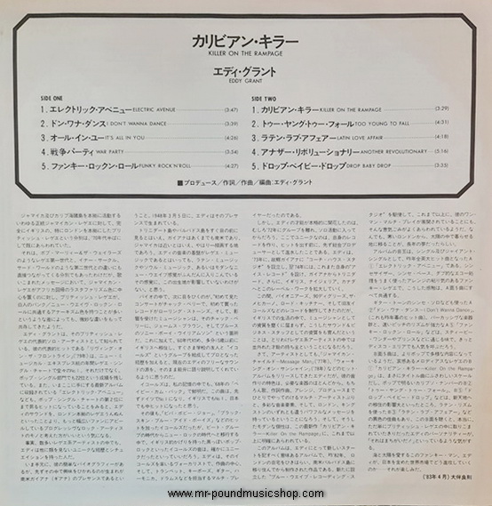 Eddy Grant - Killer On The Rampage