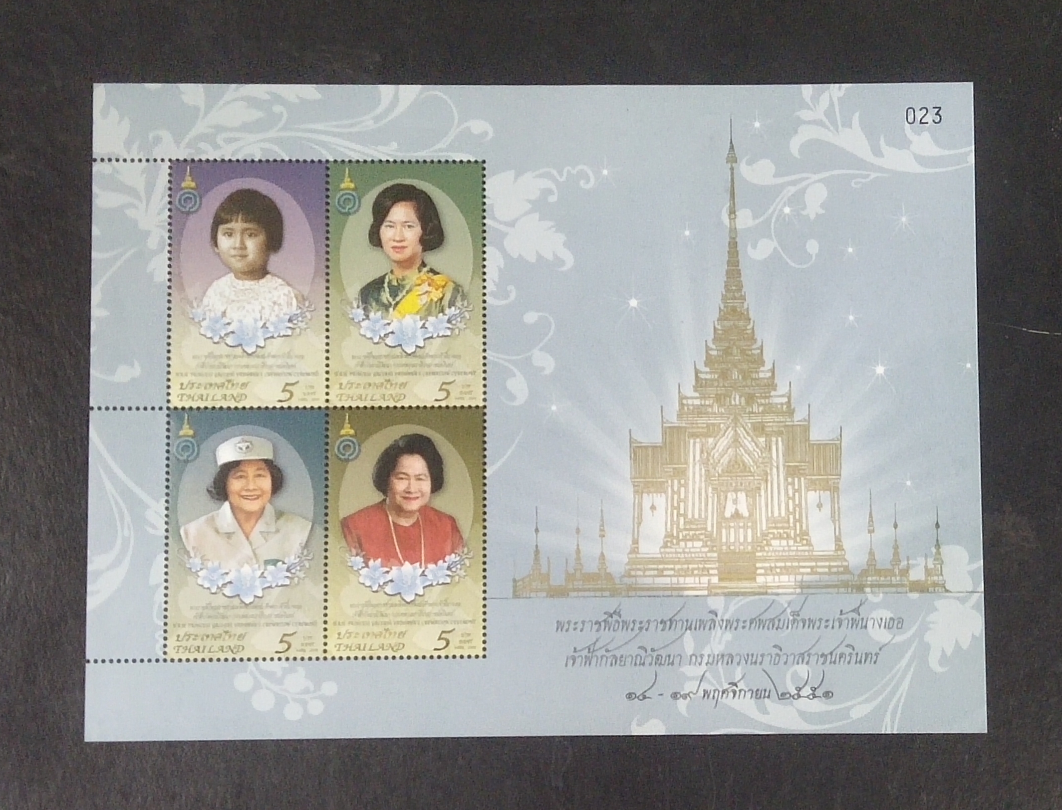 ชีทชุดพระพี่นาง ปี 2551